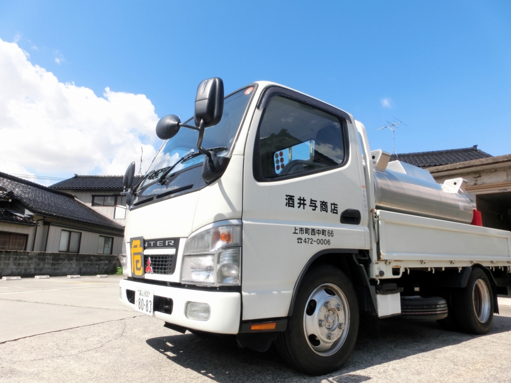 灯油配達（宅配）価格 | 酒井与商店